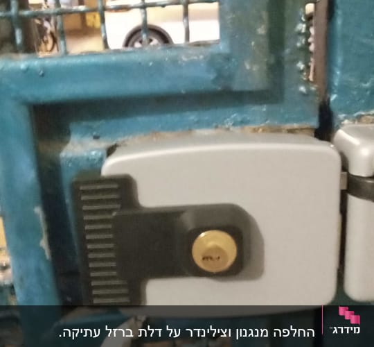 מנעול מתכת על שער ברזל כחול